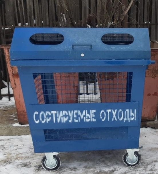 В Каменске-Уральском могут установить сетки для сбора пластика