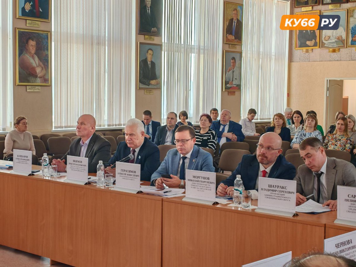 В Каменске-Уральском заявили о финансовом кризисе транспорта и обсудили создание муниципального предприятия | В Каменске-Уральском обсудили кризис общественного транспорта и его будущее