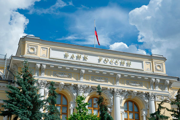 Центробанк рассмотрит снижение ключевой ставки на следующих заседаниях