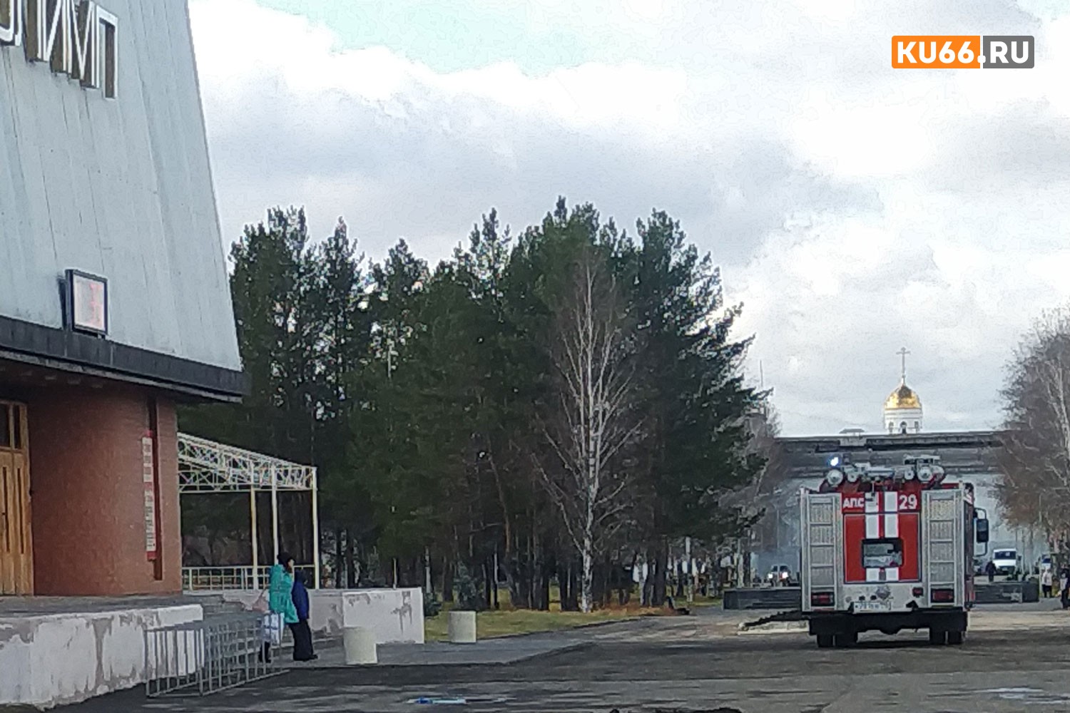 Почти 30 огнеборцев выехали на тушение пожара в спорткомплексе по ул. Ленина в Каменске-Уральском на девять спецмашинах, но… «опоздали»!