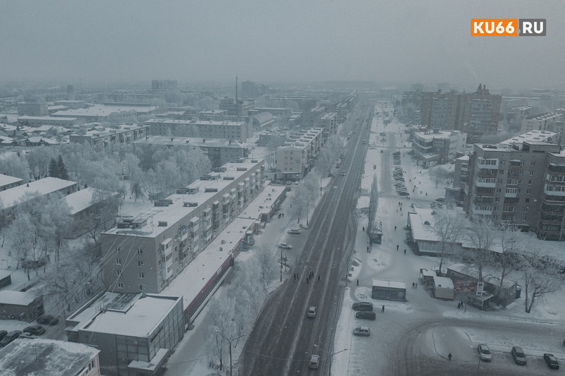 Портал KU66.RU собрал мнения специалистов, почему в Рождество в Каменске-Уральском было трудно дышать. Говорят, виноват холодный туман и...