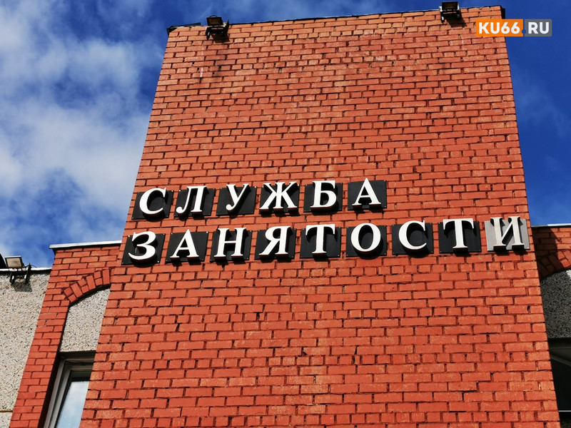 У безработных инвалидов есть шанс трудоустроиться на ведущие производственные предприятия Каменска. В четверг их ждут на ярмарке вакансий!