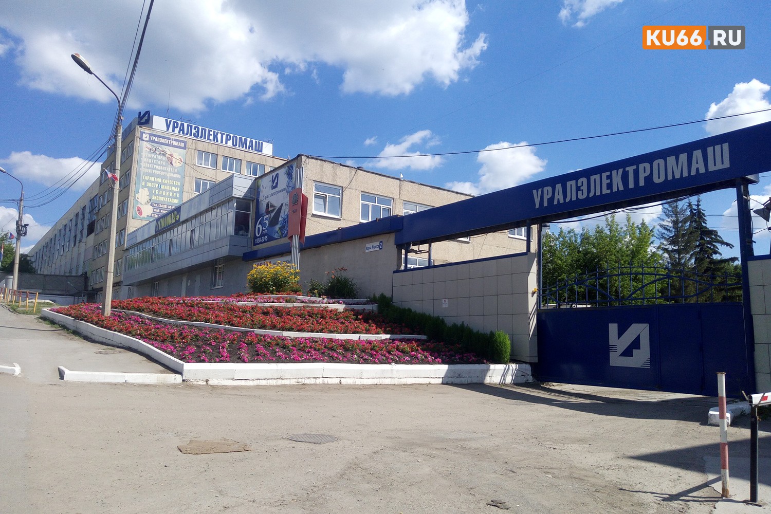 Ключевые заводы, компанию «Ритуальные услуги», больницы и транспортные предприятия Каменска-Уральского в военное время будут маскировать