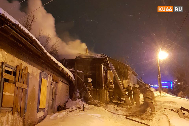 Накануне в Каменске-Уральском в старой части города сгорел частный жилой дом. Спасены два человека