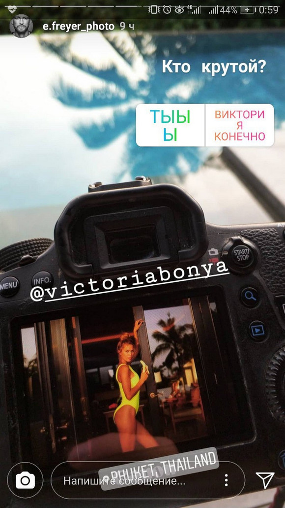 "Посчастливилось!" Уроженец Каменска-Уральского, живущий между Таиландом и Крымом, провел день с Викторией Боней