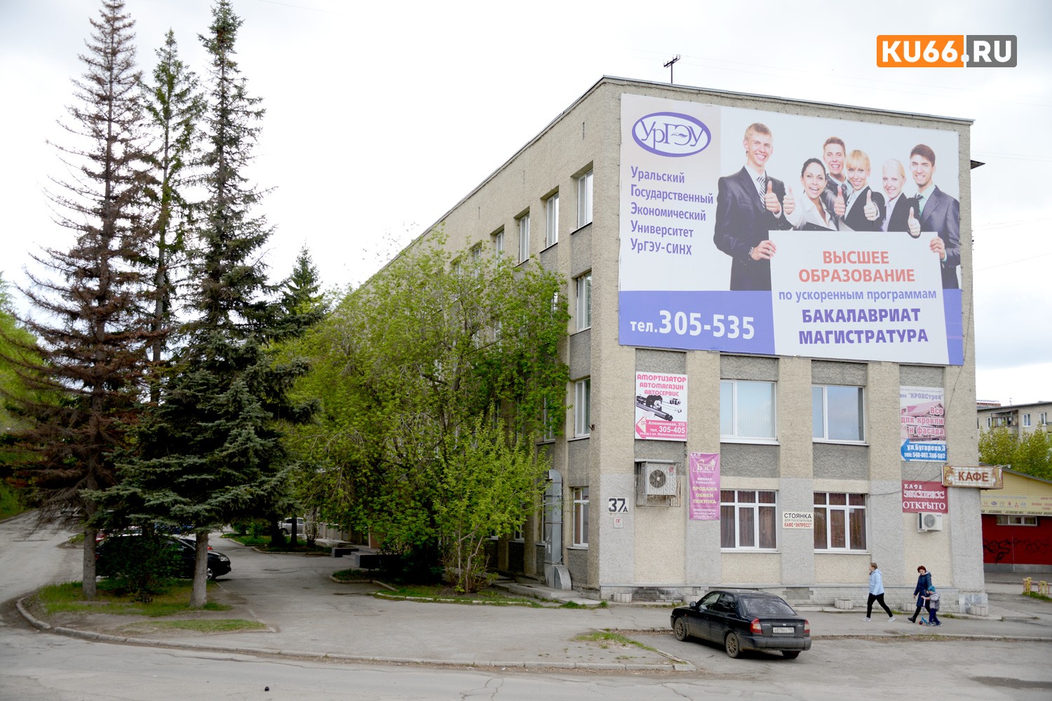 Пора определяться: в День России УрГЭУ в Каменске-Уральском проведет выставку и викторину, а желающим расскажут о перспективах обучения