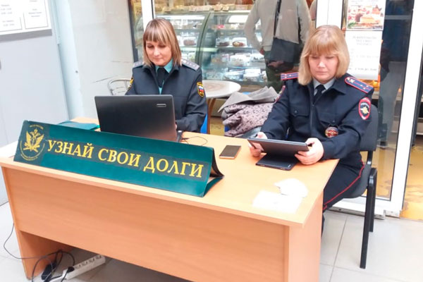 В ТК «Лента» пройдет акция «Узнай свои долги» В ТК «Лента» пройдет акция «Узнай свои долги»