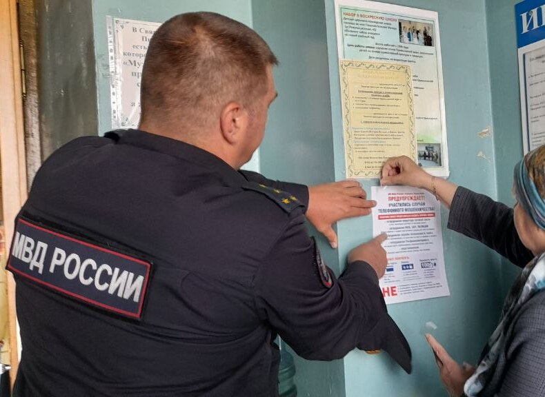 В Каменске-Уральском мошенники обманули представителя духовенства на 500 тысяч