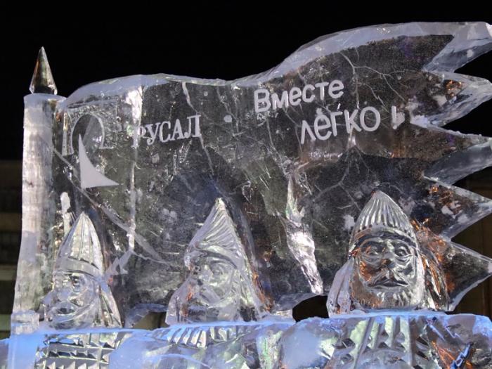 Раз, два, три — ёлочка, гори! | В Каменске-Уральском при поддержке РУСАЛа открылся елочный городок