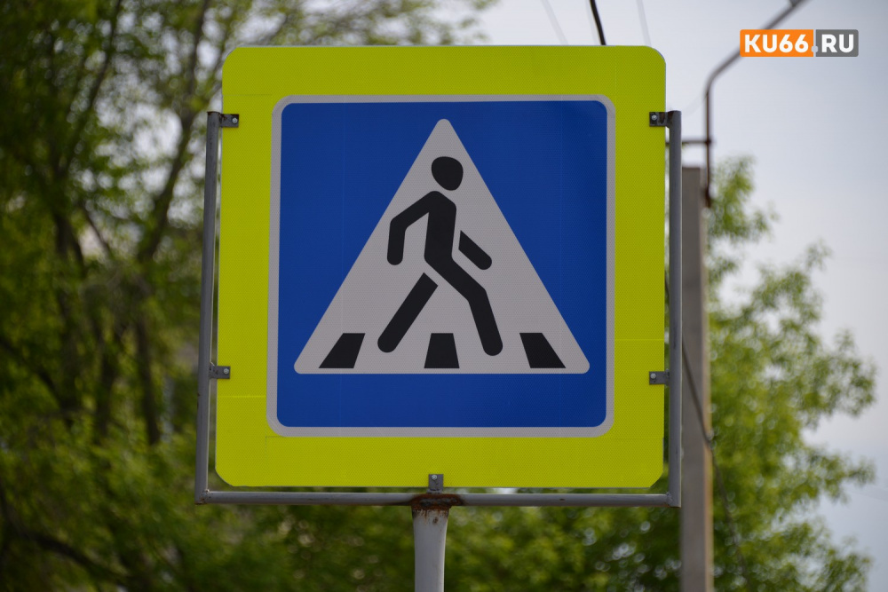 Возле поликлиники в Каменске-Уральском люди нарушают ПДД из-за закрывшегося перехода | В Каменске-Уральском закрыли пешеходный переход возле поликлиники