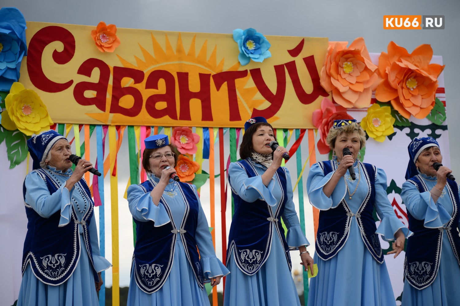 Все задумки организаторов удались: как в Каменске-Уральском, несмотря на дождь, отмечали Сабантуй. Развлекал гостей ДК "Юность"