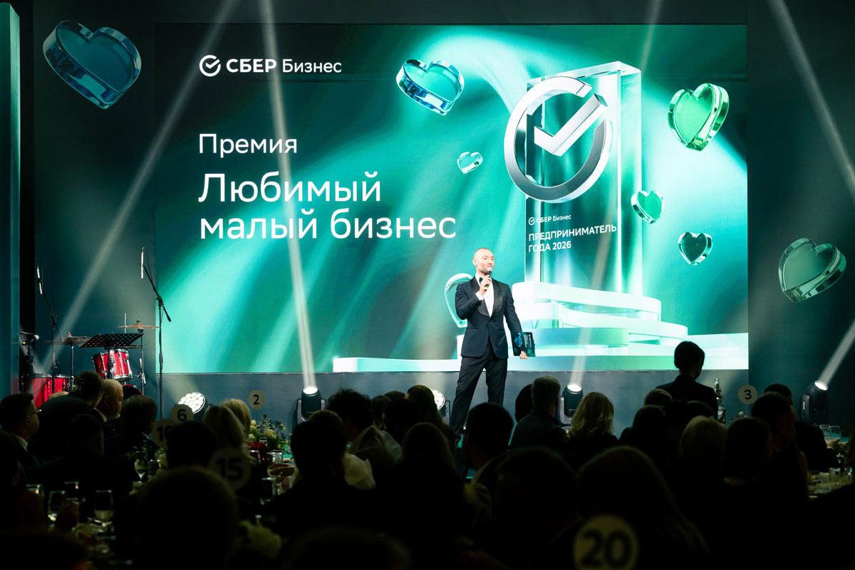 100 предпринимателей из УрФО и Башкирии получили премию Сбера за развитие бизнеса | В Екатеринбурге назвали 100 победителей премии Сбера «Любимый малый бизнес»