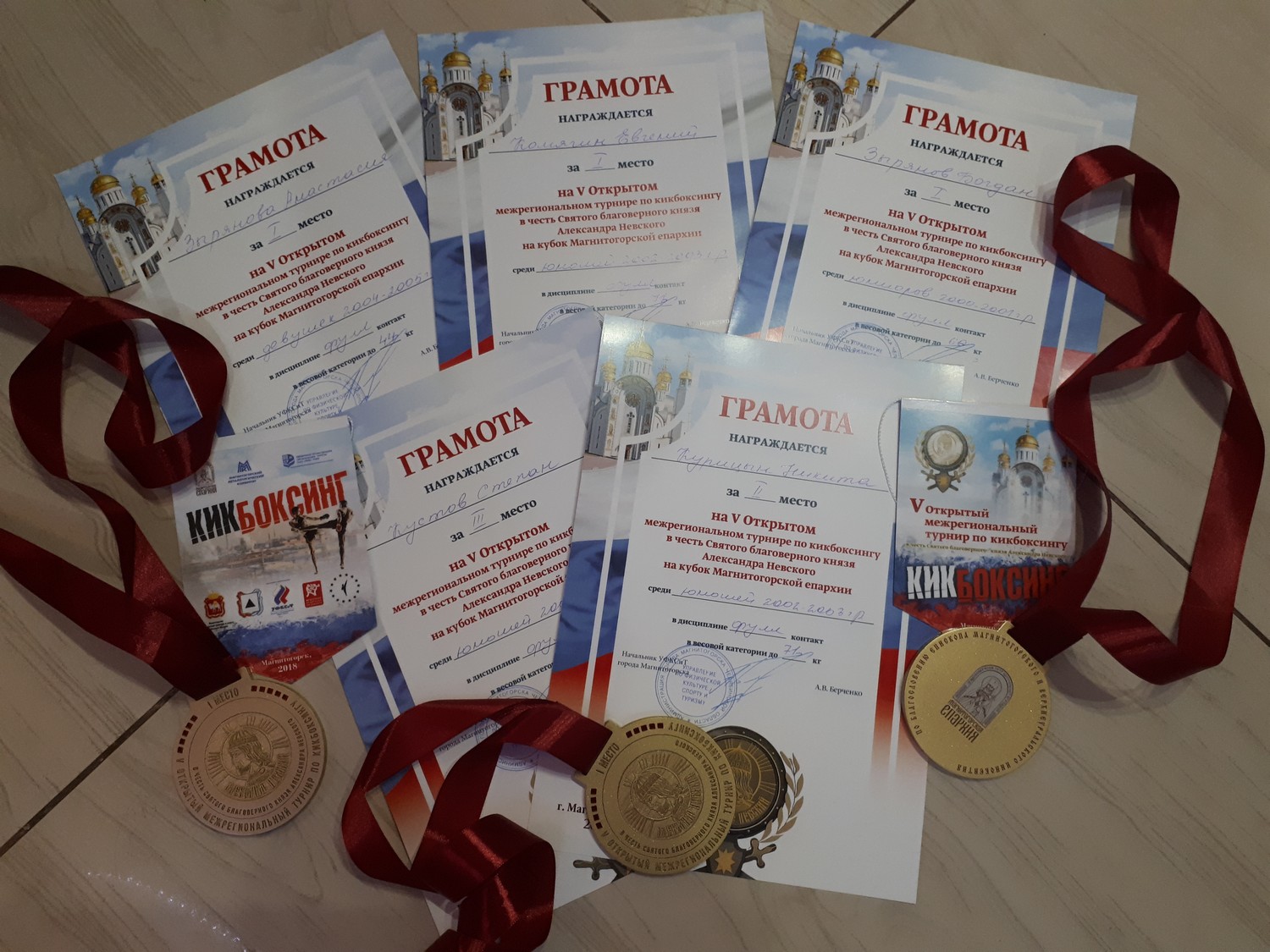 Кикбоксеры из Каменска-Уральского показали свою выучку на турнире в соседней области – отстояли жаркие бои и вернулись с россыпью наград