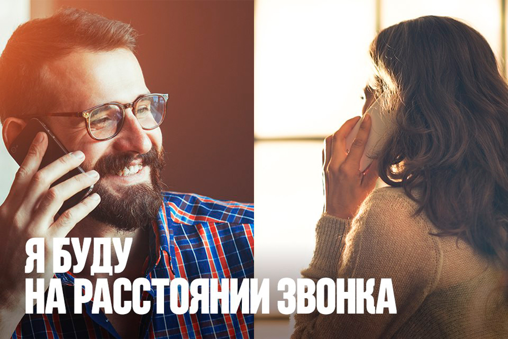 Операция – модернизация: «МегаФон» переходит на новые стандарты связи