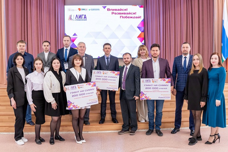 В Каменске-Уральском подвели итоги проекта «Лига управленцев»