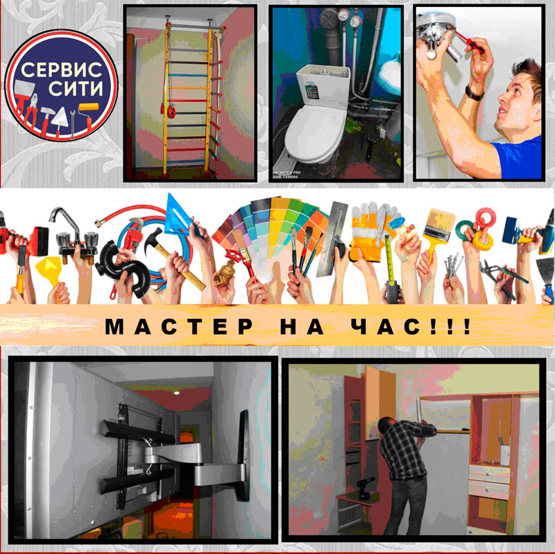 С этого момента все проблемы рассыплются в прах. Каменцам рассказали, как сменить сантехнику, электрику и... Все оказывается, просто!