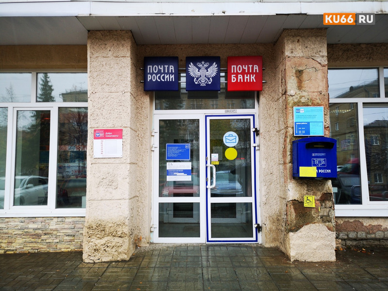 Водители Каменска-Уральского за полгода оплатили штрафов, полученных «Почтой России», на полмиллиона рублей. Летом раскошеливаются активнее