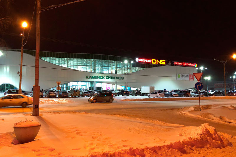 «Неадекватное поведение, стычки, драки, курят прямо перед входом, матерятся». Жительница Каменска-Уральского жалуется на ТЦ «СитиМолл» «Неадекватное поведение, стычки, драки, курят прямо перед входом, матерятся». Жительница Каменска-Уральского жалуется на ТЦ «СитиМолл»