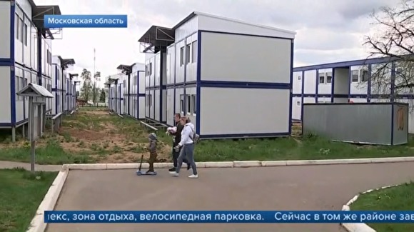 В Подмосковье военным выделили квартиры в металлических контейнерах