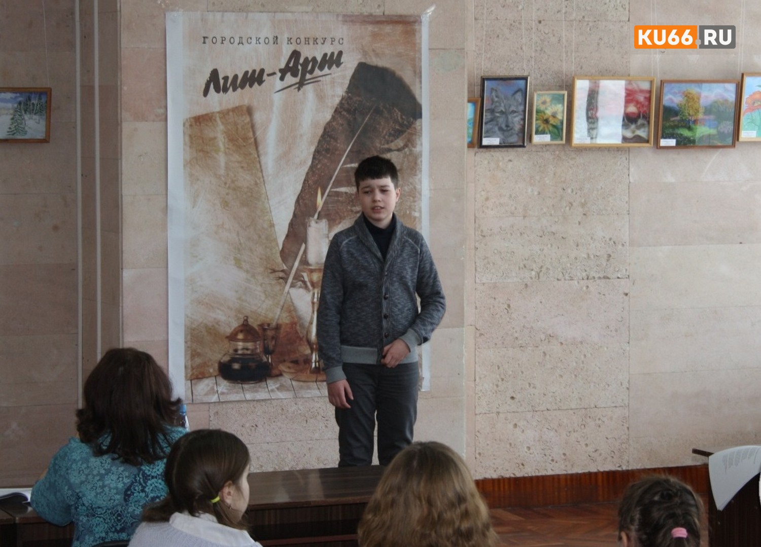 Пушкин, Крылов, Бажов... В Каменске-Уральском стартует прием заявок на городской конкурс чтецов. Судить будут строго!