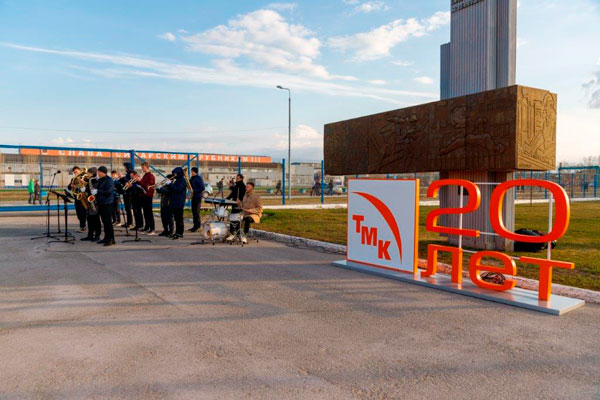 Синарские трубники отметили 20-летие Трубной Металлургической Компании