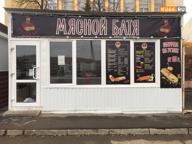 На киоск с шаурмой «Мясной батя» на ул. Алюминиевая «позарились» двое неизвестных в Каменске — разбили окно и унесли из кассы выручку