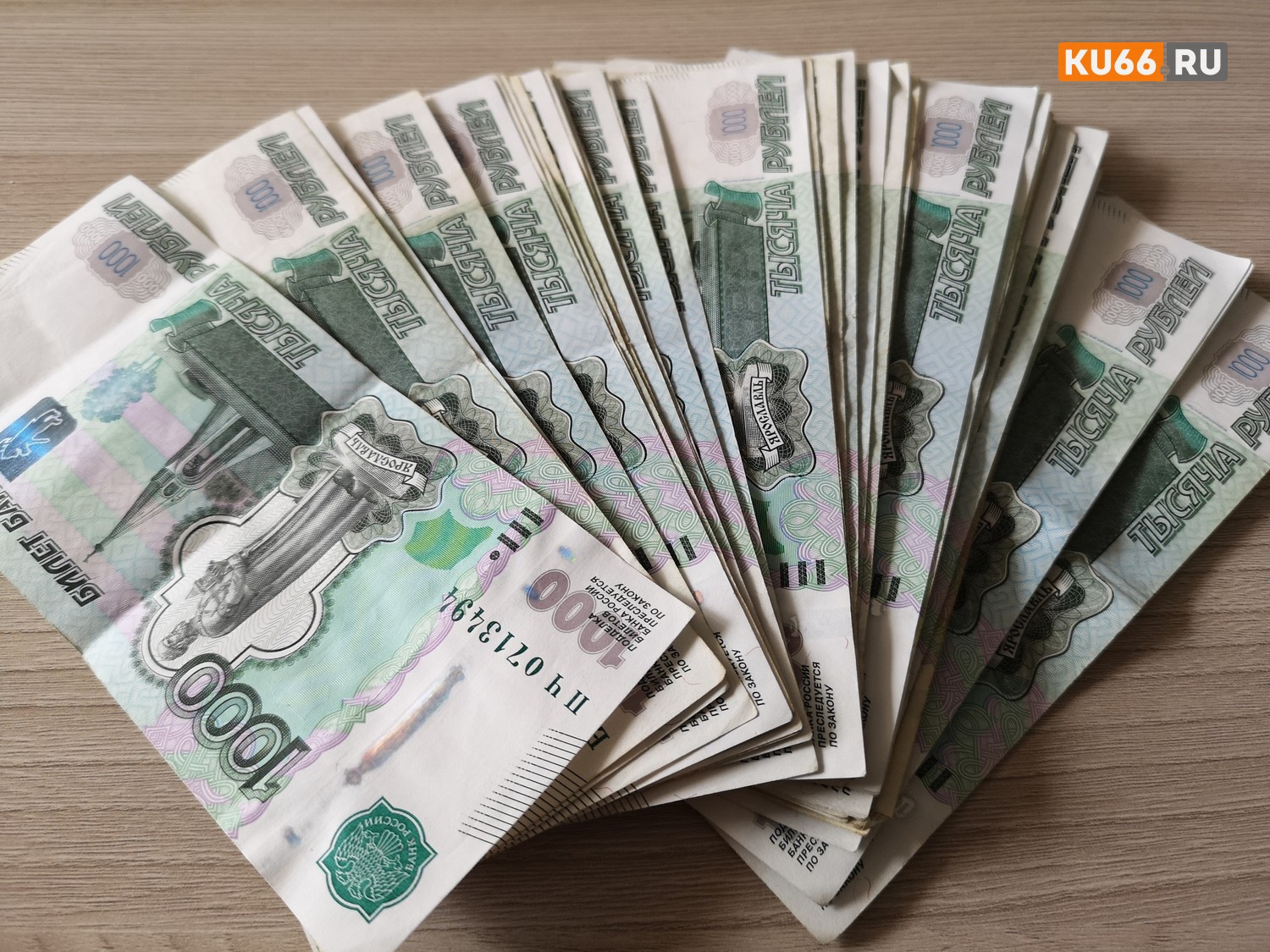 В Госдуме рассказали, как защитить прожиточный минимум от взыскания за долги