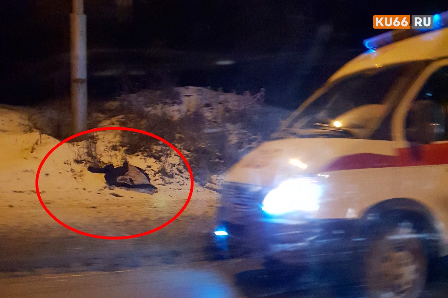 Одет не по погоде... В Каменске-Уральском от кольца близ Байновского моста на «скорой» увезли полуголого мужчину