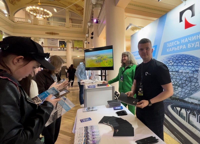 Время строить карьеру с РУСАЛом