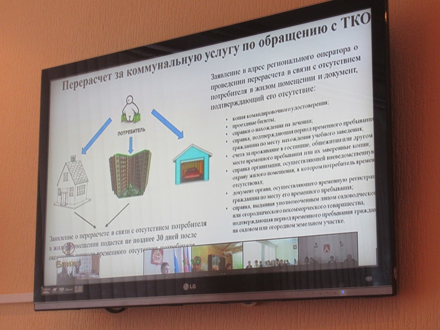 В Каменске-Уральском продолжают «мусолить» мусорную реформу – обсуждают тариф, подводят итоги. Скоро к диалогу примкнет и население