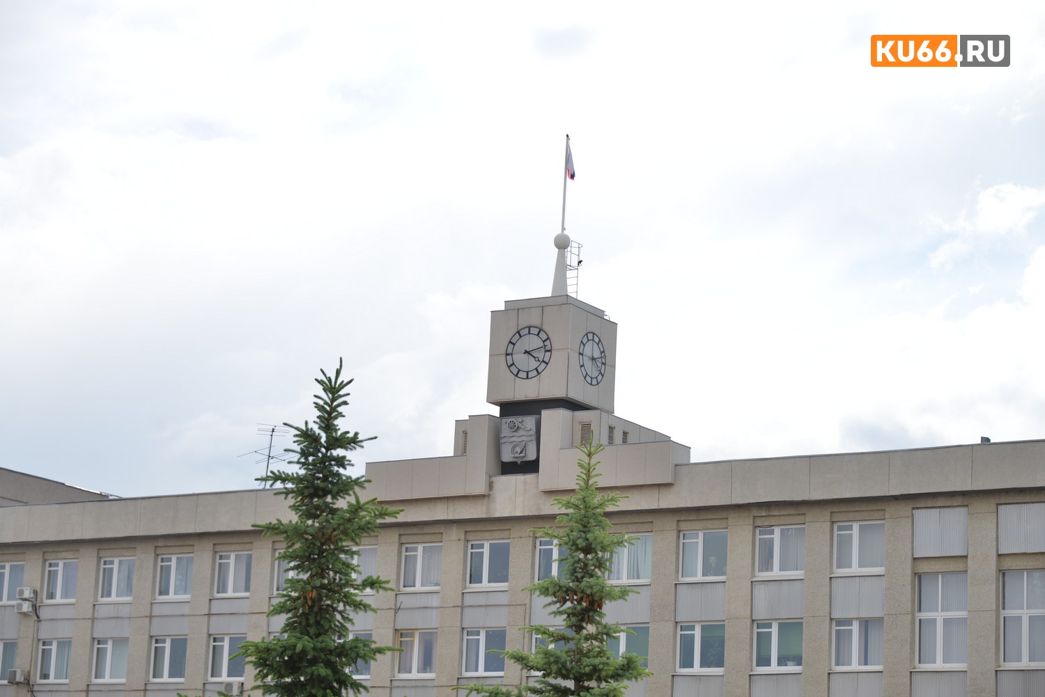 Власти и прокуратура встретятся с жителями Каменска-Уральского, вложившими свои кровные в КПК УР«Содействие» - может, что-то и решат...