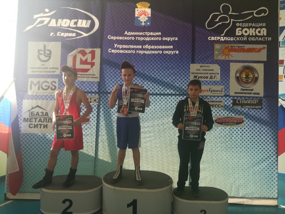 Юные боксеры из Каменска-Уральского достойно выступили на турнире по боксу на кубок Кости Дзю, проходившем в Серове