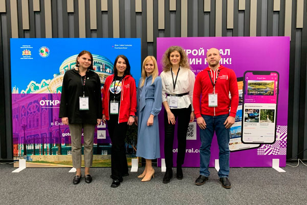 Главный приз — путешествие в колокольную столицу. Нижний Тагил и Каменск-Уральский презентовали регион на крутой выставке в Москве