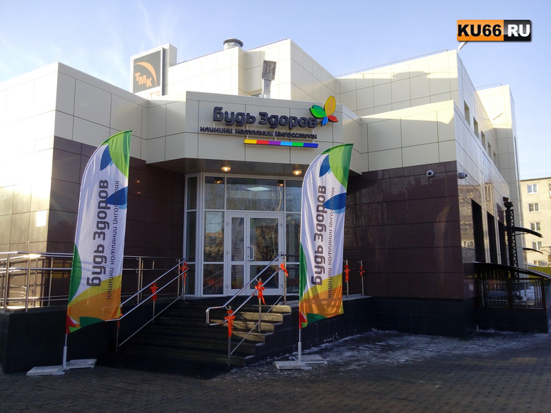 В частной клинике в Каменске-Уральском можно будет сдать анализ на наличие коронавируса. При необходимости привлекут эпидемиологов