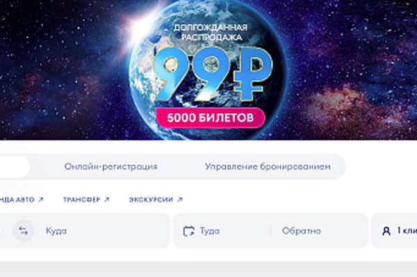 Фейковая акция "Победы": клиенты обвиняют в разводе и готовят жалобы в Роспотребнадзор