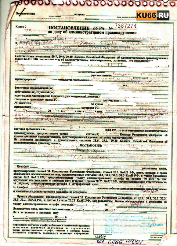 Жительница Каменска-Уральского обвинила банк в сговоре с судебными приставами. «Обе структуры меня технично послали…»