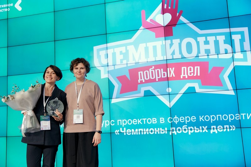 Волонтёры РУСАЛа – чемпионы добрых дел!