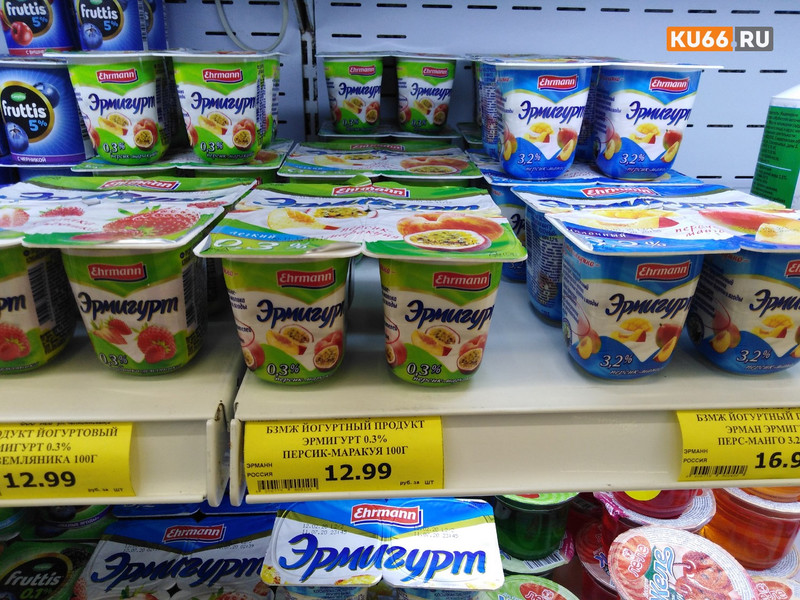 «Рубят бабло, короче». Сетевые магазины в Каменске начали поднимать цены на основные продукты. Уже «засветились» «Магнит» и «Пятерочка» «Рубят бабло, короче». Сетевые магазины в Каменске начали поднимать цены на основные продукты. Уже «засветились» «Магнит» и «Пятерочка»