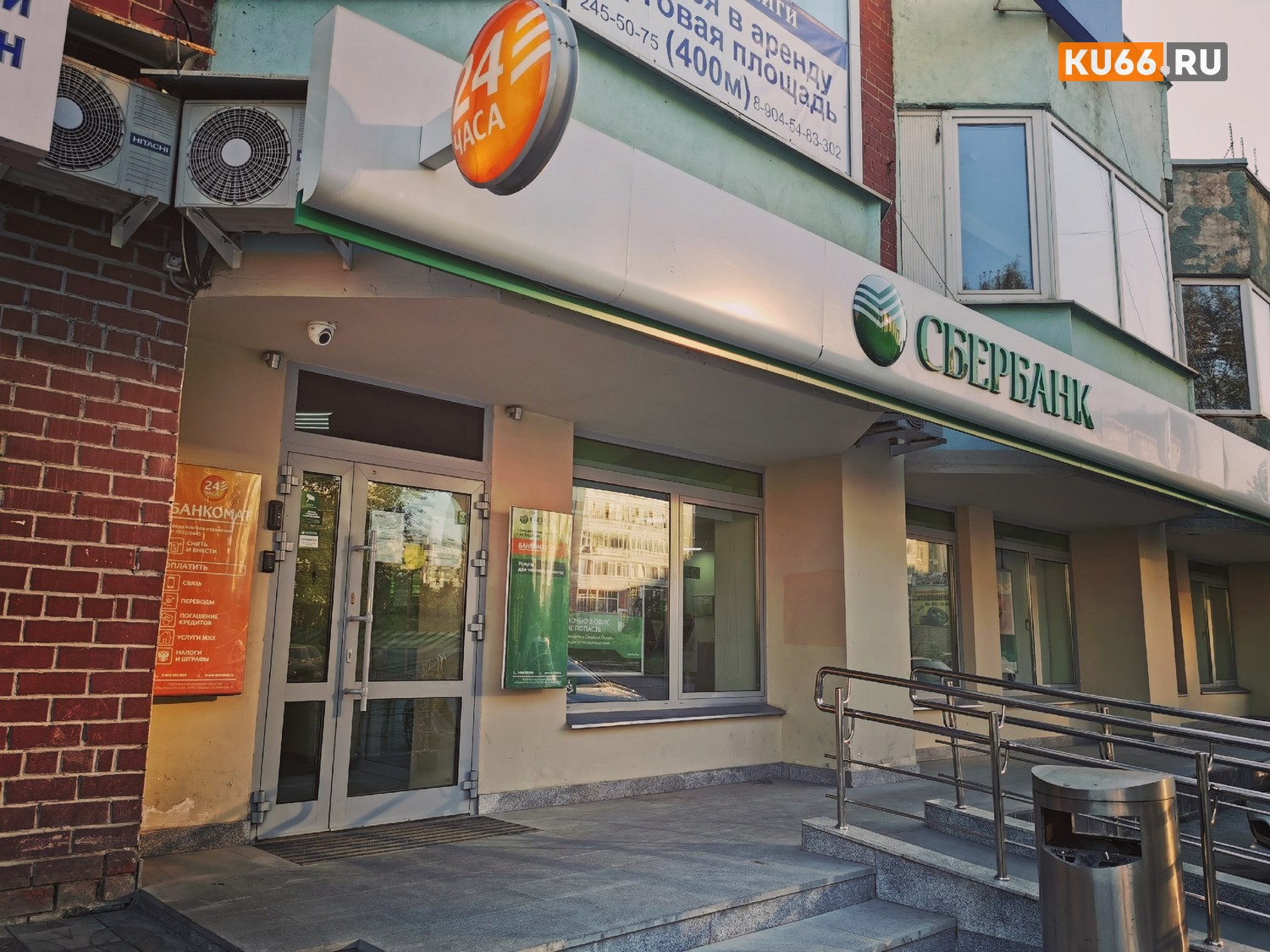 В Свердловской области совместно со Сбером будут развивать технологии искусственного интеллекта