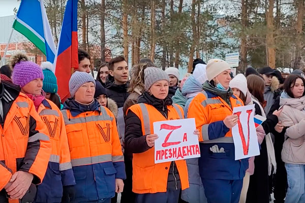 Без буквы Z не обошлось: в Каменске прошел митинг на Аллее Славы — сотни людей вышли поддержать политику Президента Путина