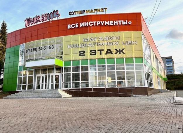 В Каменске-Уральском продают бывший ТЦ Пикник | На Урале продают крупный торговый центр