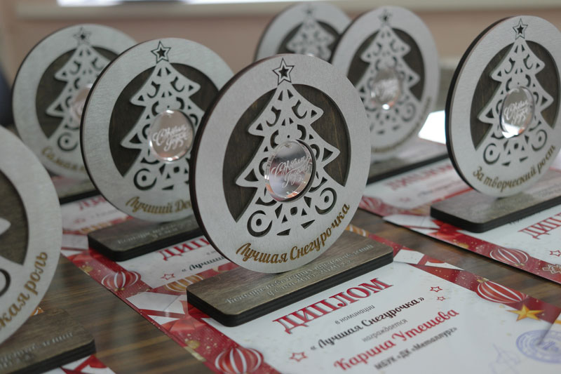 «Современным детям нужен иной подход» В Каменске-Уральском наградили победителей конкурса лучших новогодних представлений в местных ДК