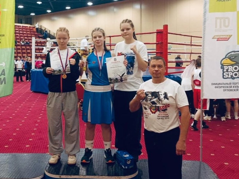 Золото и бронза в одни руки: спортсменки из Каменска-Уральского покорили ринг Орла | Боксёрши из Каменска-Уральского завоевали золото и бронзу на турнире в Орле