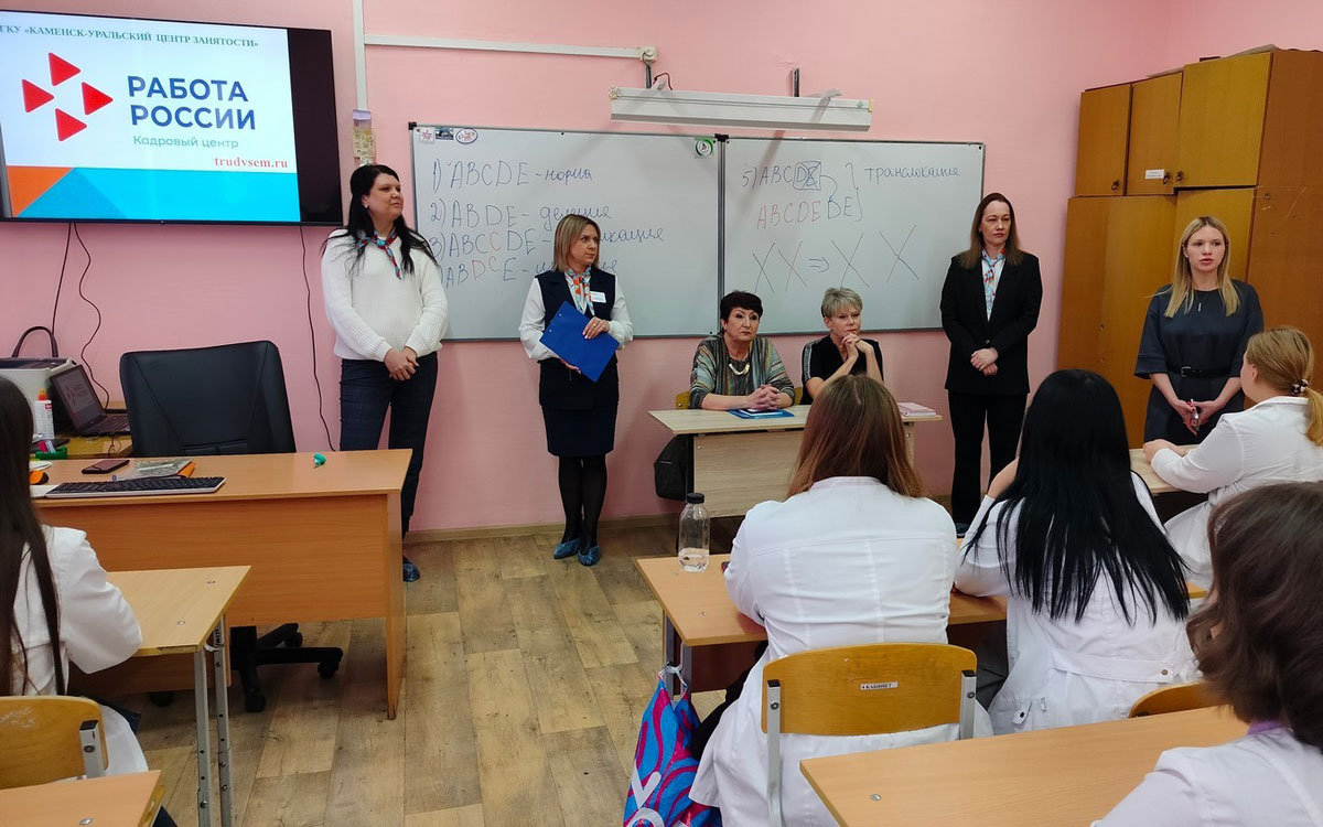 Студентам медколледжа рассказали о работе в больнице Каменска-Уральского | В Каменске-Уральском будущие медики встретились с потенциальным работодателем