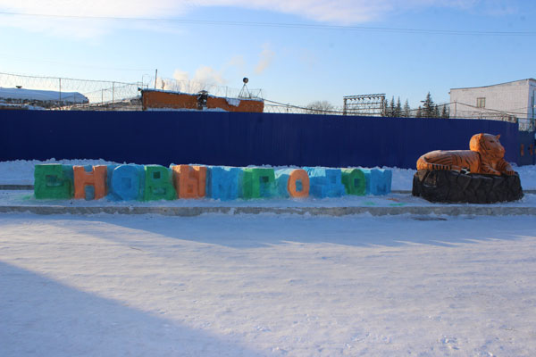 Каменские осужденные из ИК-47 провели баттл тортов между собой и возвели снежный городок