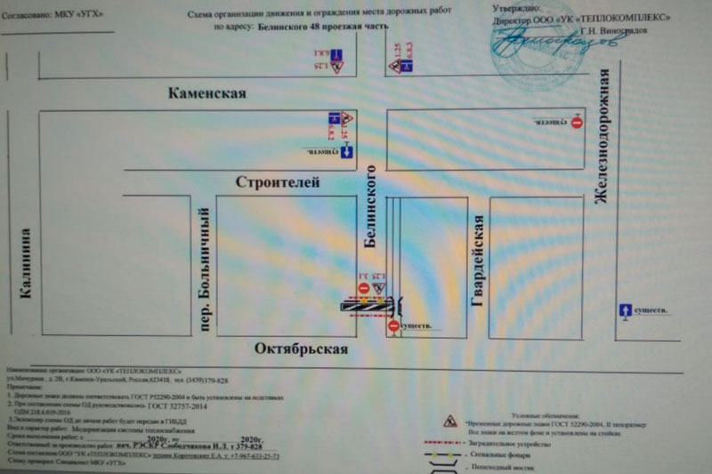 В воскресенье с утра закроют проезд по ул. Белинского в Каменске-Уральском – коммунальщики будут проводить здесь ремонтные работы