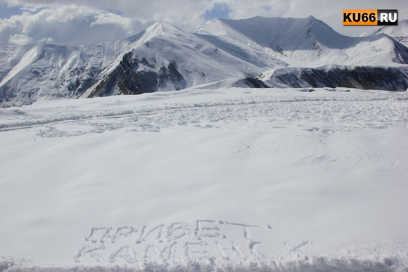 Житель Каменска-Уральского передает привет родному городу, путешествуя по Грузии — уже оценил вершину «Казбек» и красоту древнего Тбилиси