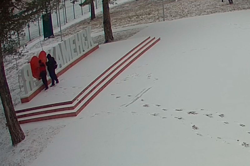 «Разрисовали все». Подростки изуродовали стелу в парке «Космос» Каменска-Уральского — вандалы пришли сюда... с тетрадкой среди белого дня «Разрисовали все». Подростки изуродовали стелу в парке «Космос» Каменска-Уральского — вандалы пришли сюда... с тетрадкой среди белого дня