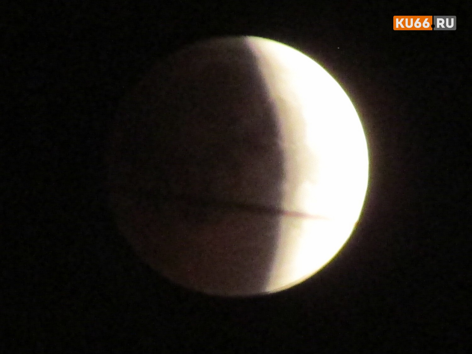 Минувшей ночью жители Каменска-Уральского вместе с Порталом KU66.RU наблюдали за затмением, которое их внуки и правнуки точно не увидят!