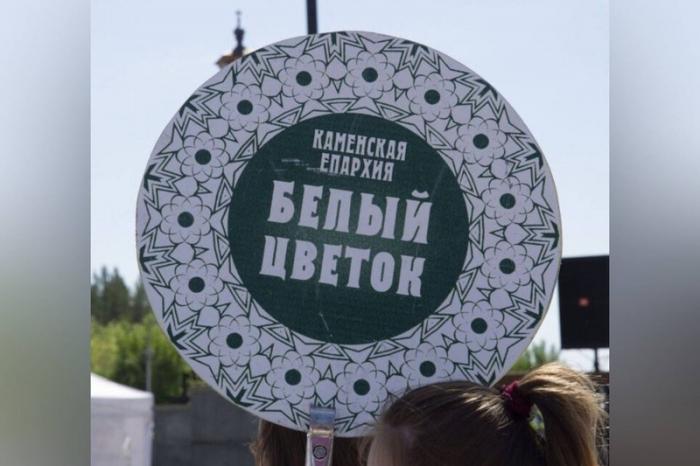 Благотворительность становится доступнее: акция «Белый цветок» стартовала в Каменске-Уральском | Благотворительная ярмарка и концерт: программа акции «Белый цветок»